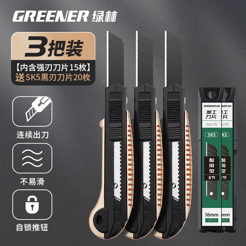 Lvlin Cuchillo para uso general Cuchillo para papel tapiz de acero de alta resistencia Cuchillo para papel tapiz grande de grado industrial grueso Soporte para cuchillos para cortar papel duradero image 18