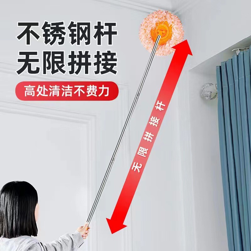 Sunflower mop household dust sweeping ceiling sunflower mop splicing telescopic rod dust duster manufacturer