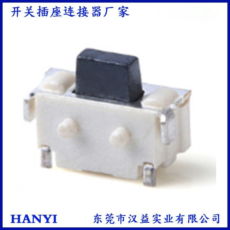 轻触开关TS-1073A侧按贴片开关2*4*3.5耐高温侧按开关贴片开关