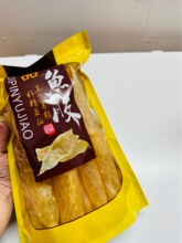 滋补品深海黄花胶 25头 35头 45头鱼胶 花胶