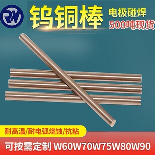 W80CU20�u�~�� W75�u�~�A�� �u�~늘O�~�������c��CUW80�u�~��