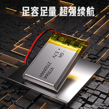 廠家批發973566聚合物鋰電池2700mah電動車電池3.7V聚合物973566