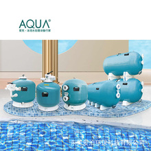 AQUA爱克沙缸 循环泳池过滤器 顶出沙缸侧出沙缸过滤器与水泵