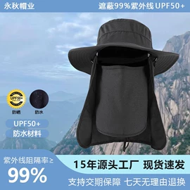 成人帽;防晒面纱面罩;儿童帽