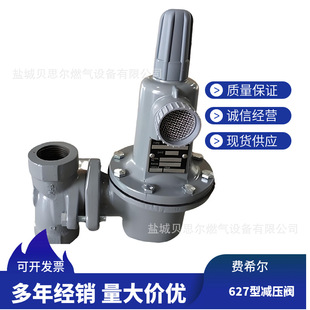 �Mϣ��fisher627-596-496ȼ��p���yú��һ���{��ú��ޚ�ƿ