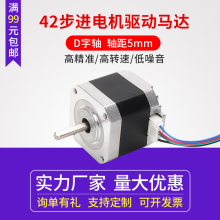 3d��ӡ�C42���M늙C���b �z�U΢���R�_�ӿ�������̙C�����ľ�