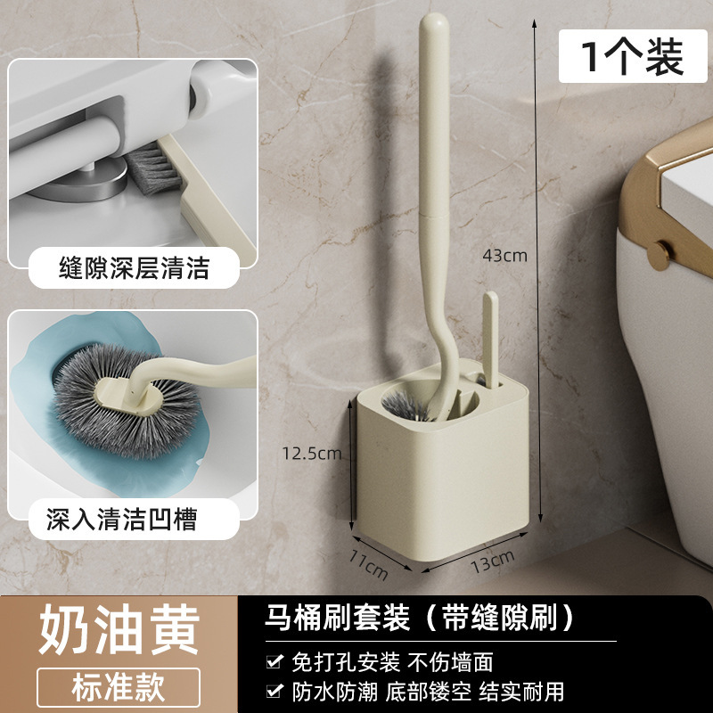浴室角型トイレブラシセット家庭用パンチフリー壁掛けトイレブラシ隙間ブラシ付きトイレブラシ収納|undefined