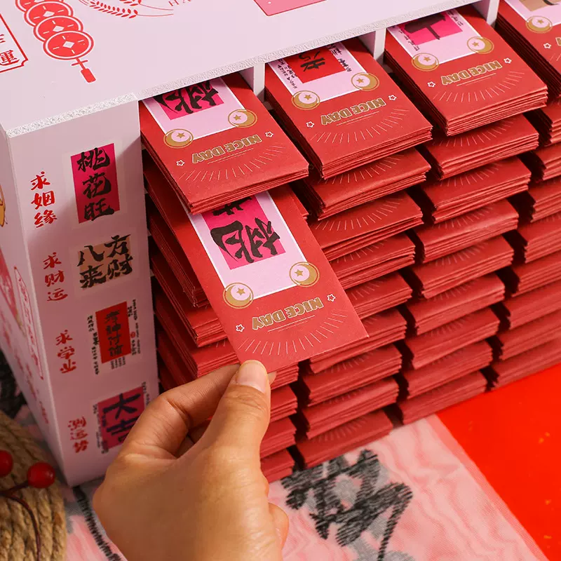 小红书同款架装每日一签转运签好运抽抽签桃花运书签盲抽幸运签