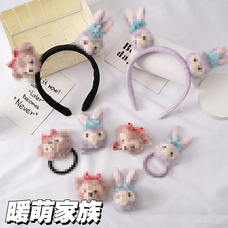 星黛露米莎熊小脑袋配饰可爱发卡头饰PP棉填充可爱发饰毛绒玩偶