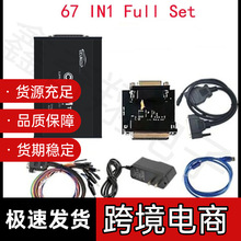 跨境专供 PCMFLASH FLASH Bench V1.20 汽车ECU 电脑编程工具