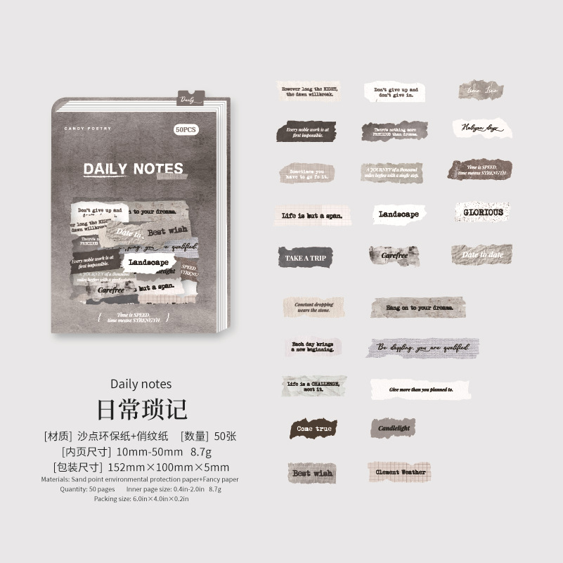 Bolsa de pegatinas inglesas de poesía de azúcar serie de patrón de corazón fragmentario decoración de material de fondo especial bolsa de pegatinas de película de corte