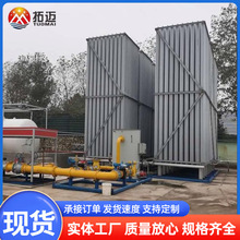 F؛l՜ʽ⻯ ˮԡʽ lng⻯ LNG܇c⻯վ