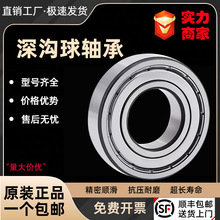 6209 6210 6211 6212 6214 6216 6218 6220 6221农机6224轴承6222