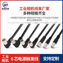 厂家定制工业相机电源线6芯直头弯头HR10A-7P-6S 高柔IO触发线