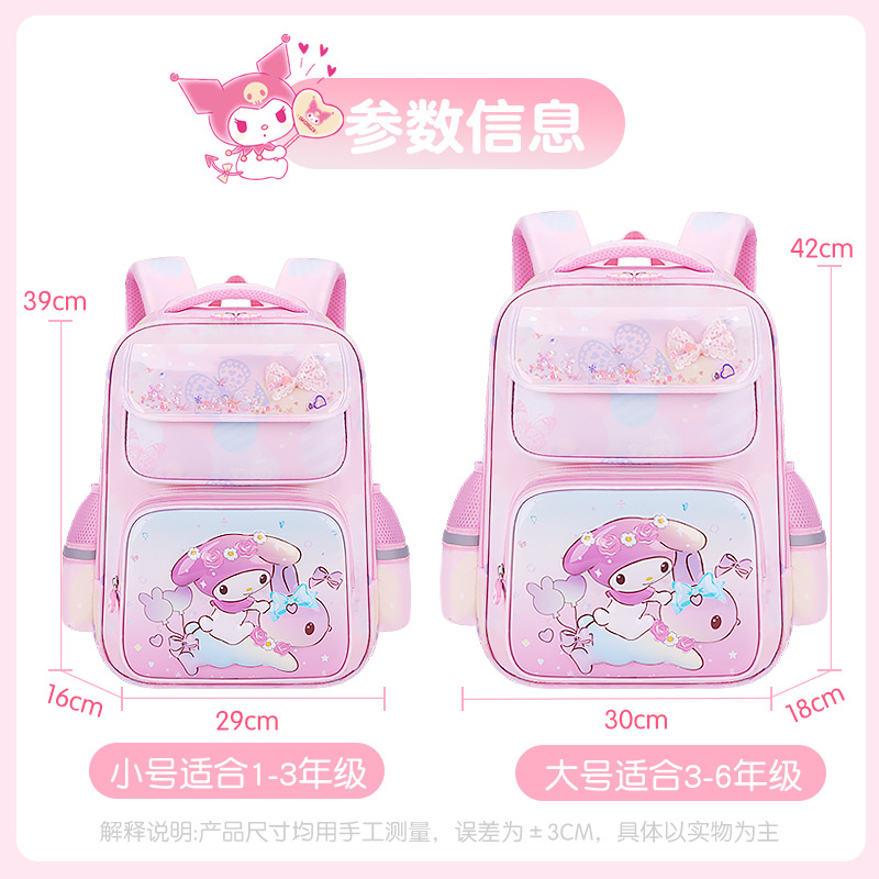 La nueva mochila escolar de la escuela primaria Kulomimi 2024, grado 1-6, mochila escolar de hombro dulce y linda de gran capacidad para niñas