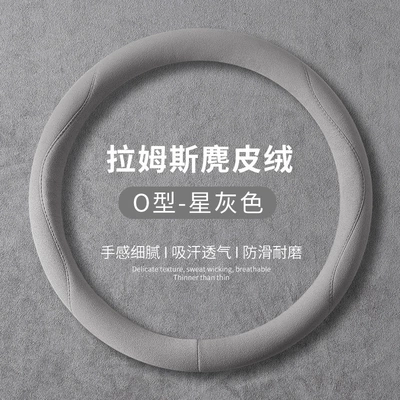 Steering wheel cover — Temperature Handle Cover Wholesale - round-star-gray-38cm