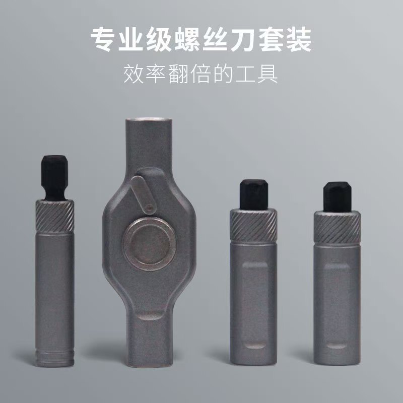 棘轮螺丝刀套装42合一工业级CRV合金钢批头家用汽修工具精密|undefined