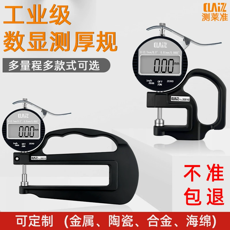 CLZ измерительный лай квазидигитальный толщиномер 0001 мм Толщиномер из бумажной пленки и кожи Высокоточный тысячиминутный толщиномер