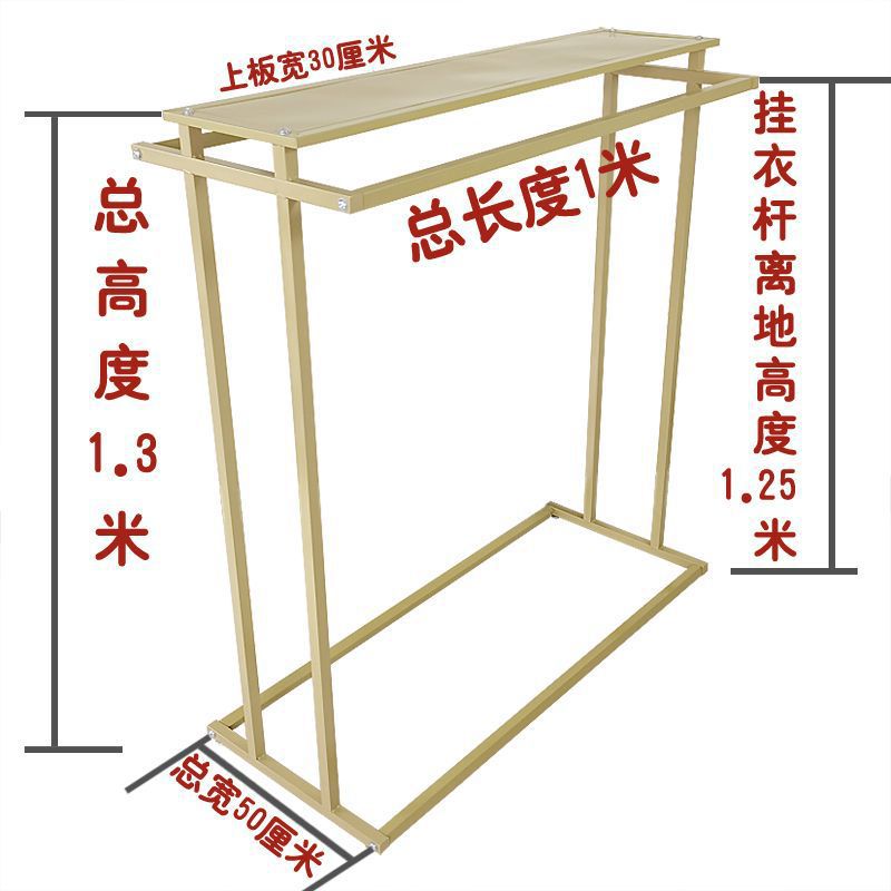 Barras paralelas cuadradas doradas de 1 metro de largo y 1,3 metros de alto