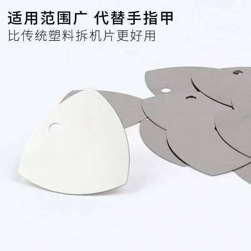 Metal Dismantling Machine Triangle Pieces Snap Pieces Pry Pieces Telecommunications Apple Open Shell Maintenance Tool Stainless Steel Triangle Pieces