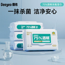 湿厕纸;婴儿湿巾;湿巾纸