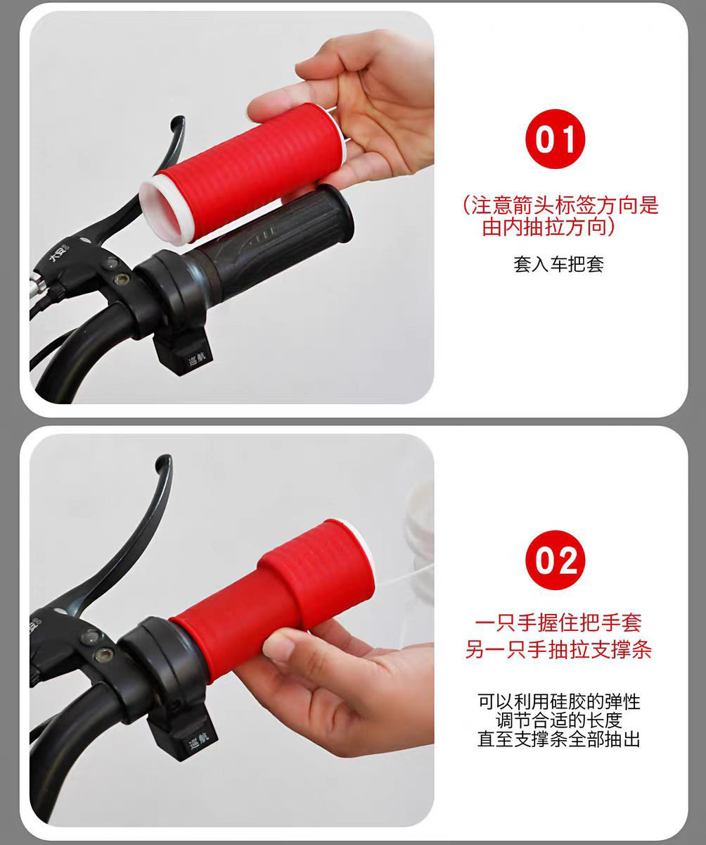 Silicone Anti-Slip Universal Bicycle Handlebar Cover, Shock-Absorbing Modified Motorcycle Handlebar Cover Accessories, Electric Vehicle Handlebar Cover