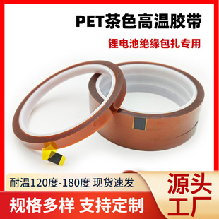 �F؛����ָ�z���^���͸ߜ�pet��ɫ�ߜ��z���늳ذ����͉�0.05MM