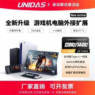 2K144HZ�ɔyʽ�@ʾ��SWITCH/PS4/5/XBOX��ӹPӛ����X�Uչ�|�ظ�