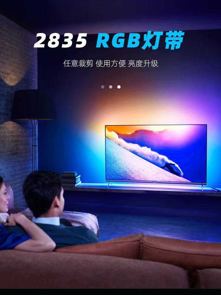 Sınır ötesi e-ticaret led set ışığı RGB renkli ışık ile usb arka plan yatak odası e-spor uzaktan kumanda oturma odası renkli karartma ışığı