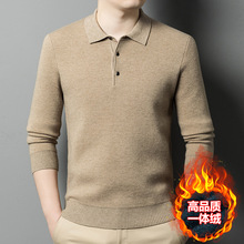 鄂尔多斯市羊毛衫男装加绒加厚冬季中年翻领纯色百搭羊绒针织毛衣
