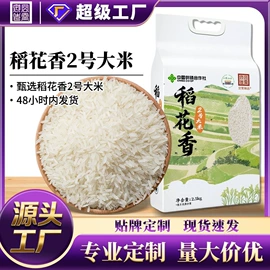 杂粮组合;豆类;大米