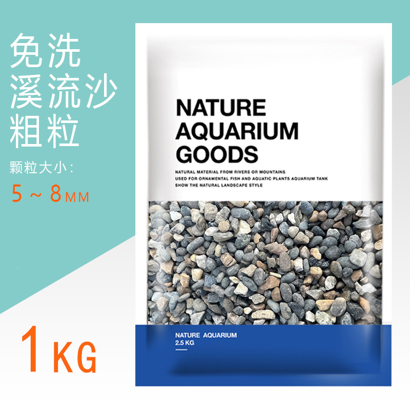 Непромываемый струйный песок крупного зерна 5-8 мм (1 кг/мешок)