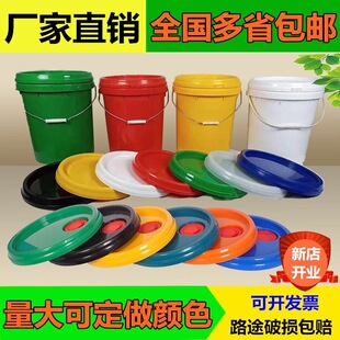 10��16��18��20��25���C��Ͱ�Ӻ�Ͱ������Ͱ���Ϸ���ҺͰ���w���]