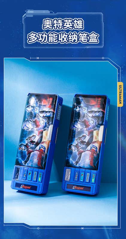 https://www.toonies.cn7189-四款奧特曼筆盒_01 (2).jpg_800x800.jpg