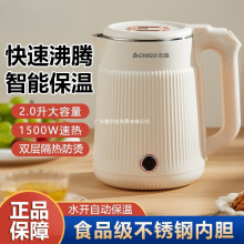 ־���Ԅӱ���늟�ˮ�؟�ˮ��1.8L���P��ˮ�؟��a�ش������o�p