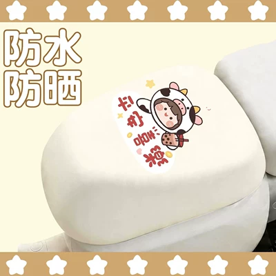 Seat Cover, Electric Vehicle Seat Cushion | Electric car cushion - peace-and-joy-front-seat