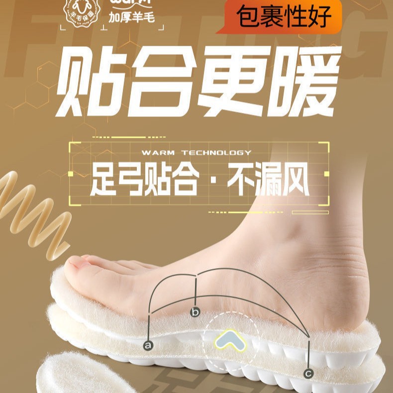 Plantilla de invierno de terciopelo grueso plantilla de zapatos no congela pie pie sensación de mierda plantilla de zapatos transpirable antiolor absorción de sudor plantilla de zapatos deportivos