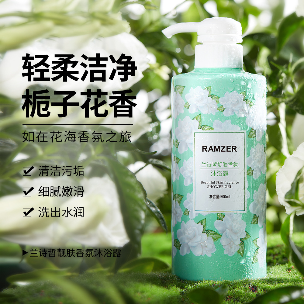 Lan Shi Zhe belleza piel perfume gel de baño profundo limpieza hidratante no tensión refrescante fragancia fábrica de gel de baño al por mayor image 1