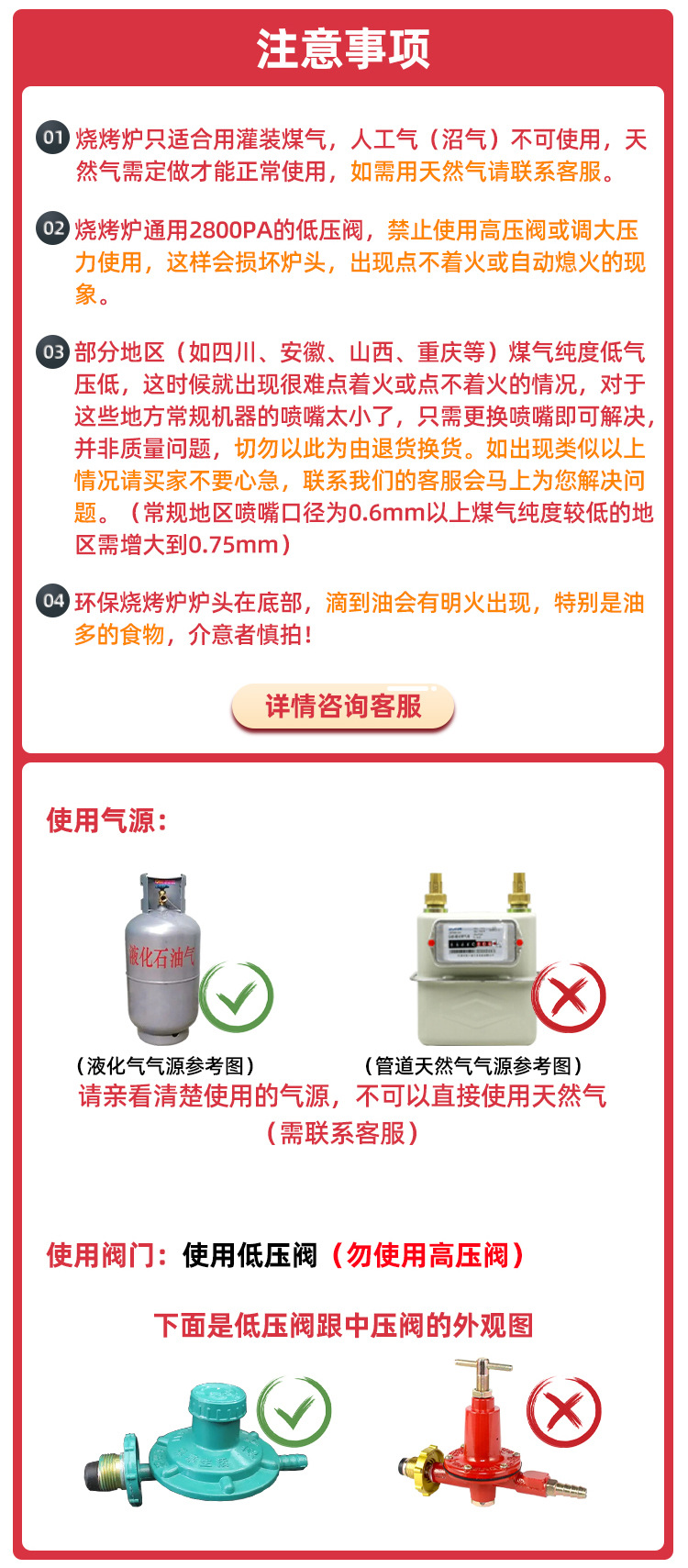 漆面环保优化详情_04