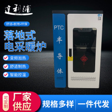 立式小型电采暖炉电锅炉电阻取暖炉家用供暖工商业落地式节能