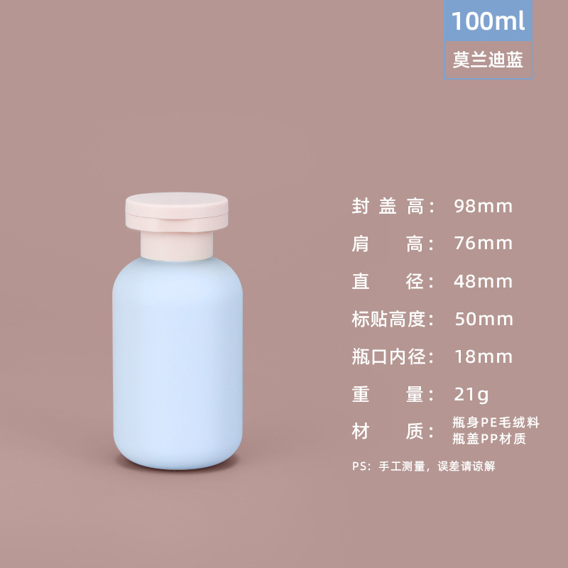 力宁PE毛绒软料牛油果绿分装瓶沐浴露乳液瓶旅行空压泵瓶洗护瓶|undefined