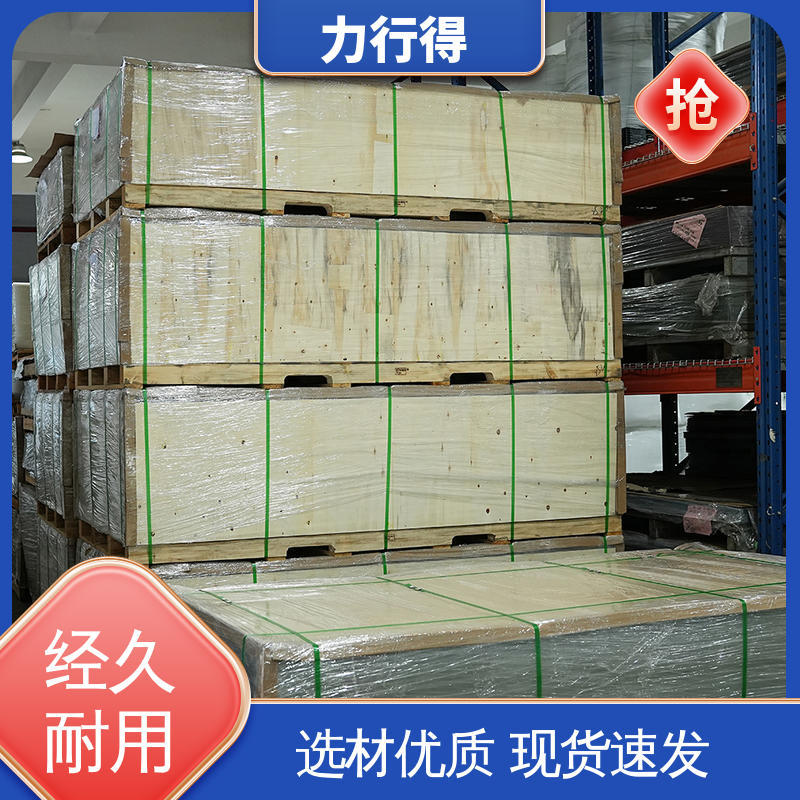 力行得 尺寸大小可定 制 磨砂亚克力板 优质供应 使用寿命长