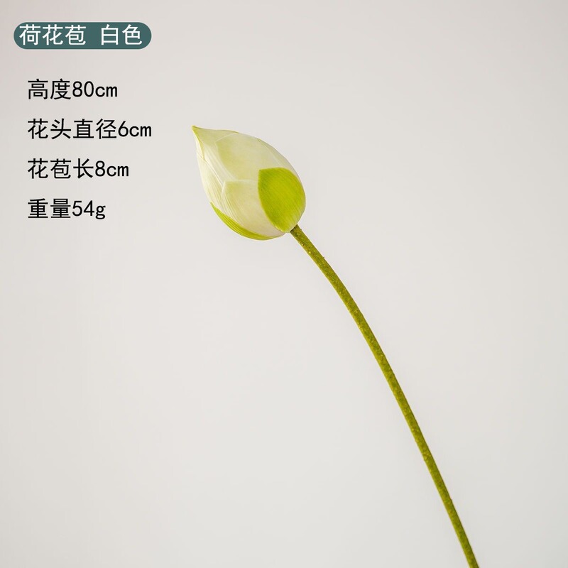 仿真花荷花荷叶带杆莲蓬插花客厅摆设拍摄道具假花庭院装饰|undefined