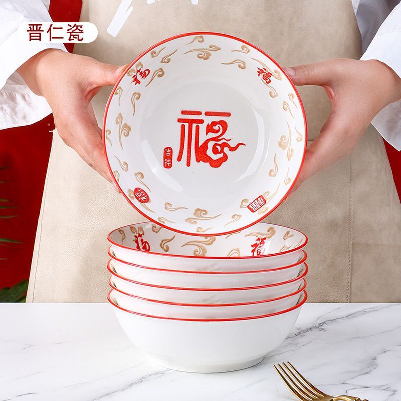 5-Fu 7 인치 수프 그릇 1 개