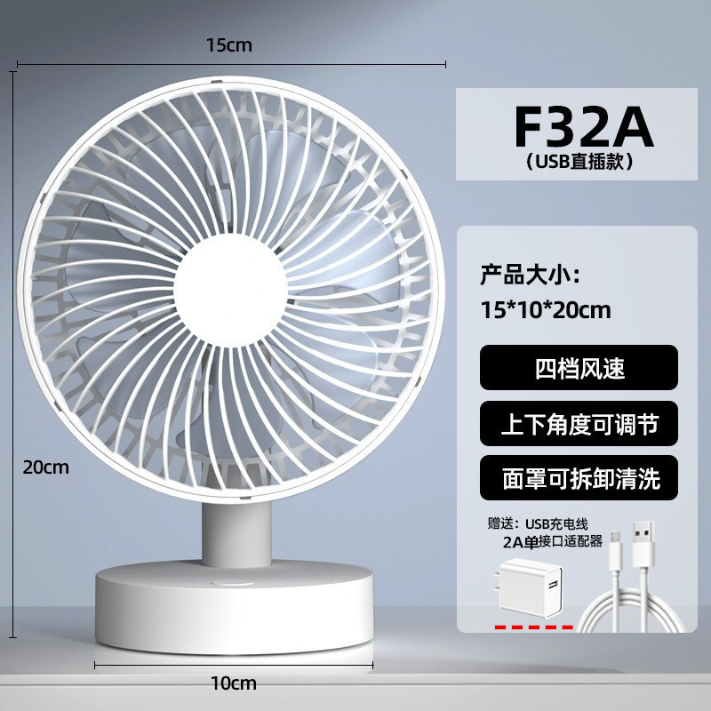 定時可能USB小ファン静音卓上携帯型チャック寮学生ミニファン充電可能|undefined