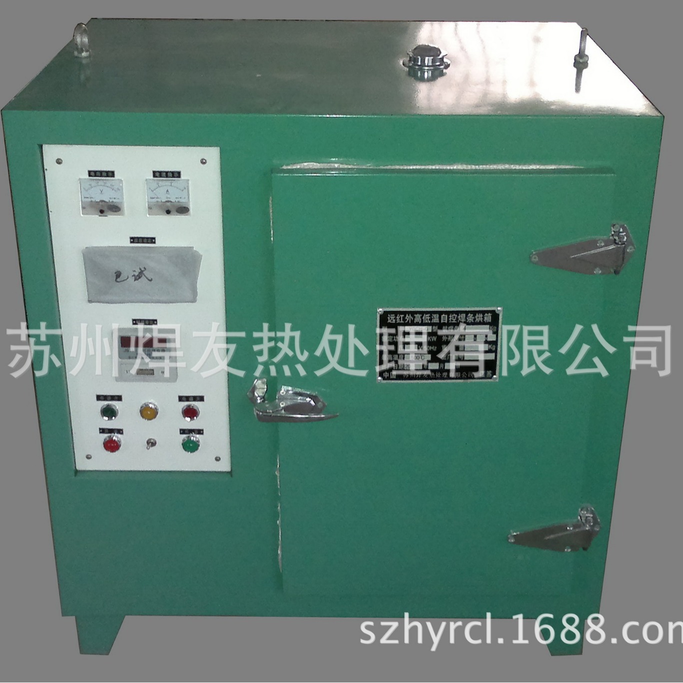 YGCH-G-200kg电焊条烘箱  焊条烘干箱