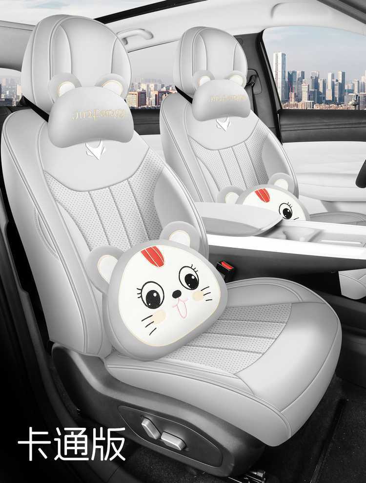 25 models of Jihu T1 seat covers, all-inclusive, designed for all seasons, 2025 Jihu T1 seat covers, perforated leather car seat cushions