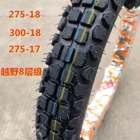 275/2.75/300/3.00//3.25/90-90-18 motorcycle off-road tire outer tire front and rear tire