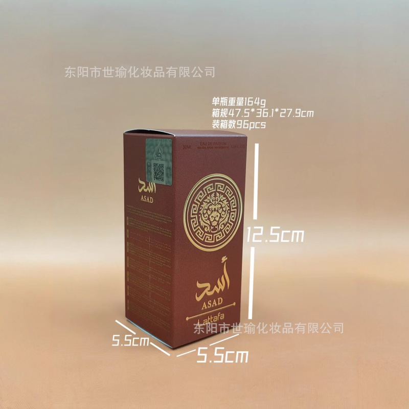 Lattafa阿拉伯Yara男女士香水30ml 持久浓香果香调迪拜风格30ml|undefined