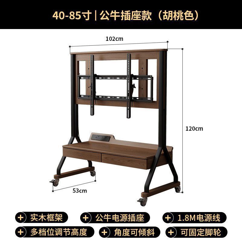 复古实木可移动电视柜带轮胡桃色客厅家用卧室落地式电视机支架|undefined